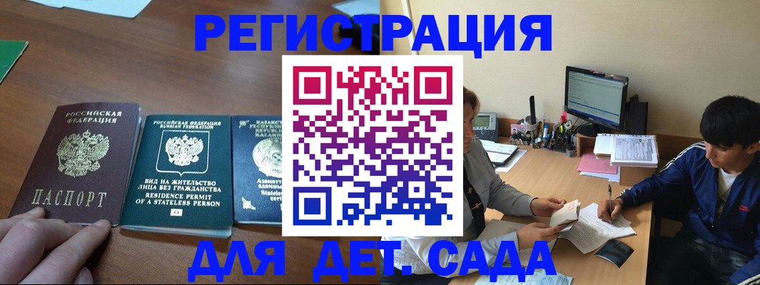 найти адрес прописки в Сосновоборске
